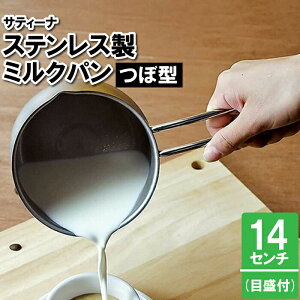 Ў XeX 14cm [^ IH ~Np ڐt  Lv o[xL[ Vo[ I[M