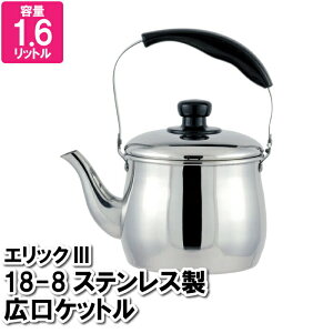 ₩ XeX IH 1.6L Pg Wt I[M L a     ߂ 