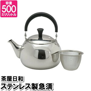 }{ |bg 500ml XeX t  g   ܂ qΉ   ڋq HX  ₩
