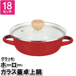  IH 18cm Wt bh   z[[ 1lp I[M p[eB[   Pg l炵 L`   X`