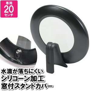 tCp W 20cm Jo[ A~ KX X^h   ɂ ₷ ꂵ₷  Ă