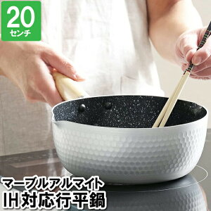 yyVX[p[SALE10%OFFz IH 20cm Ў }[uH s A}Cg 1lp l炵 Pg H  ۊ [ ߂ X` H H 䥂ł