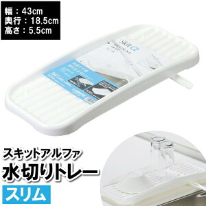 ؂g[ ؂ X 43×18.5×5.5cm ȃXy[X  zCg ʑ Rbv l炵 Lb` 䏊 ؂ { Y