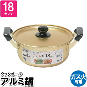   y KX 18cm Wt A~ S[h ߂ ϕ ϋ ύݗ 䥂ł X` l炵   X[v |gt