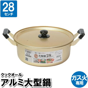  e [^  y 28cm KX Wt A~ S[h ߂ ύݗ 䥂ł X` X[v |gt 񂱓 