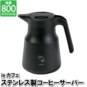 Pg R[q[ 800ml ₩ ۗ ۉ {g  hbv ubN  X^CbV  RpNg l炵 f 