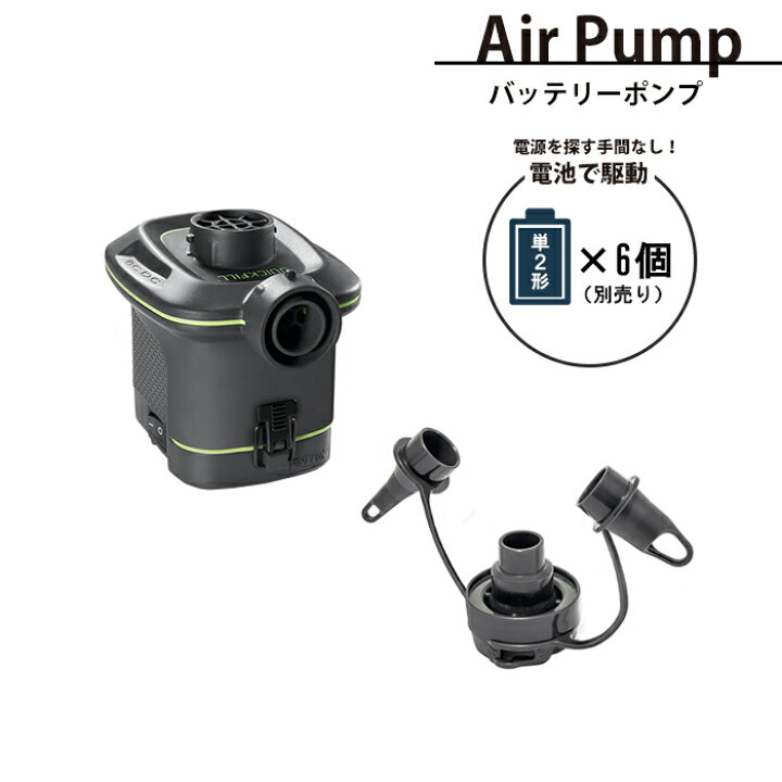 楽天市場】【値下げ】空気入れ ポンプ 電動 エアーポンプ 電池式 連結 