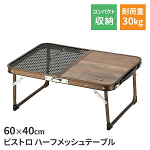 ܂肽 e[u 60×40×25cm  ؖڒ bV _b`I[u  Lv \Lv  Ԍ ύ ԉ sNjbN
