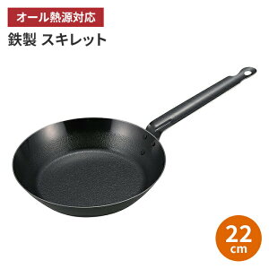 tCp S IH 22cm XLbg Onh   { Y S⋋ v I[M тɂ