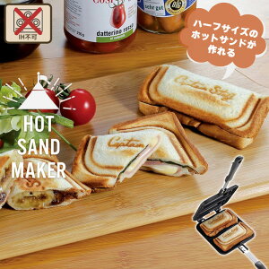 zbgTh[J[ n[tTCY g[Xg n[t zbgThg[X^[  zbgTh p zbg 1 2 tbfH ܂  Ă  ` Ăp Lv 