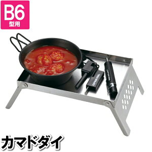 ܂Ǒ B6^p 25×13.5×8cm X}[gO ~je[u XeX Vo[ ܂肽