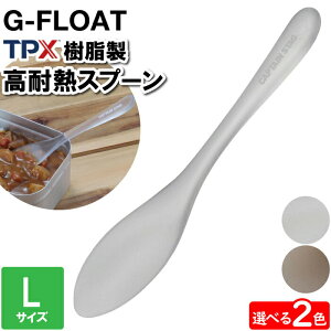 Xv[ { NA L 18.5cm  TPX ϔM Jg[ X^CbV J[CX ACXN[ [Og X