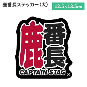 Ԓ  125×135mm  eLXg  a K  V[ XebJ[  c[{bNX \ LveX^bO