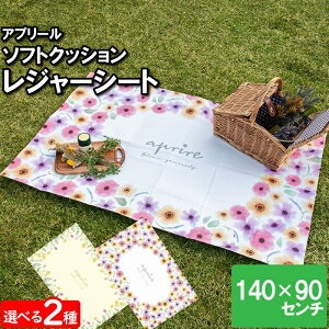 W[V[g  140×90cm 2lp 3lp RpNg A~ ܂肽  Ԍ sNjbN