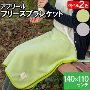 y|Cg5{ 11/21 10:00-12/05 09:59zЂ| uPbg 140×110cm h΍ [ t[X uPbg Ђ| |  ܂ t[XuPbg