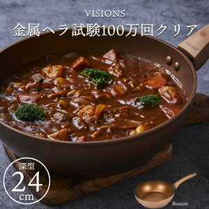tCp [^ 24cm IH/KX Ή uߓ fB[vp S[h uY Z~bN dZ~bN 3wR[eBO wOK ؓ Ў [ v   X^C
