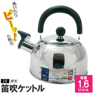 y|Cg5{ 11/21 10:00-12/05 09:59z₩ Pg IH XeX Pbg J  1.6L     R[q[ ق Β  CX^g[