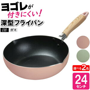 y|Cg5{ 11/21 10:00-12/05 09:59ztCp [^ IH 24cm Ў Ă u߂ Ă  u߂  ی^ ۂ ~   pXeJ[ sN O[