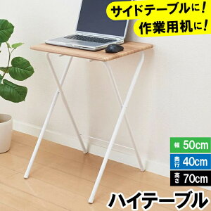   ܂肽 50cm 40cm 70cm ؖڒ nCe[u Vv k l炵 1lp  q ׋ ȈՃfXN