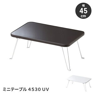 e[u ܂肽݃e[u ~je[u 45 s30 RpNg  [e[u ^ ȃXy[X Vv ֗