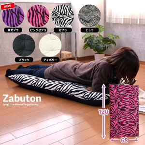 zc 68×s120cm 唻 {Af sN[u/[u/qE v ubN/AC{[/sN zc NbV V[gNbV ֎q ֎q [ \t@ rO Q 