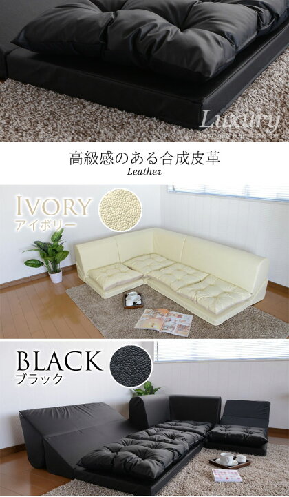 楽天市場】コーナーソファ ローソファ 3点セット ピンク ゼブラ 