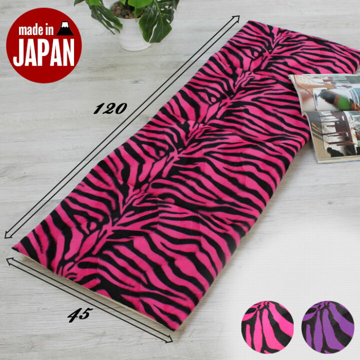 楽天市場 リアシート リアシートカバー 幅45 奥行1 高さ3cm シートクッション ロング 車 後部座席 長座布団 おしゃれ ごろ寝 アニマル柄 リアシート リアシート クツログ 楽天市場 リアシート リアシートカバー 幅45 奥行1 高さ3cm シートクッション ロング 車 後部座席 長座布団 おしゃれ ごろ寝 アニマル柄 リアシート リアシート クツログ