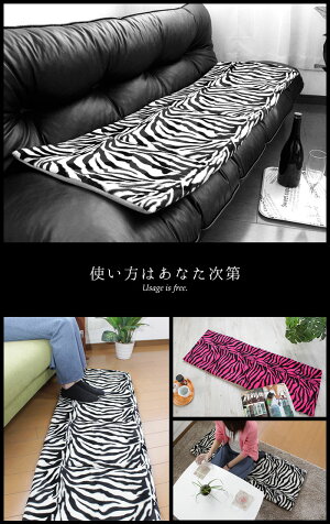 楽天市場 リアシート リアシートカバー 幅45 奥行1 高さ3cm シートクッション ロング 車 後部座席 長座布団 おしゃれ ごろ寝 アニマル柄 リアシート リアシート クツログ