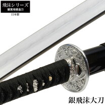 楽天市場】本物 真剣 日本刀の通販