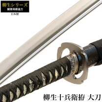 楽天市場】本物 真剣 日本刀の通販