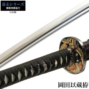 剣 美術品の人気商品 通販 価格比較 価格 Com