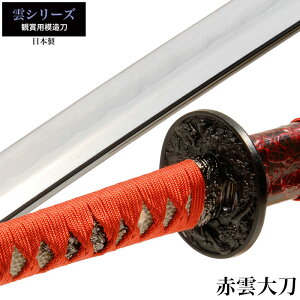 居合刀 美術品の人気商品 通販 価格比較 価格 Com