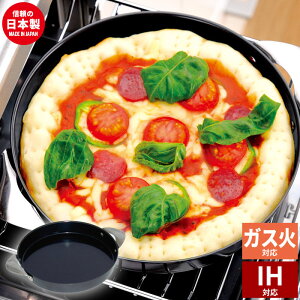 ピザ プレート オーブンの人気商品 通販 価格比較 価格 Com ピザ プレート オーブンの人気商品 通販 価格比較 価格 Com