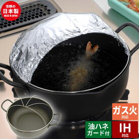 楽天市場 一人暮らし 揚げ物の通販 楽天市場 一人暮らし 揚げ物の通販