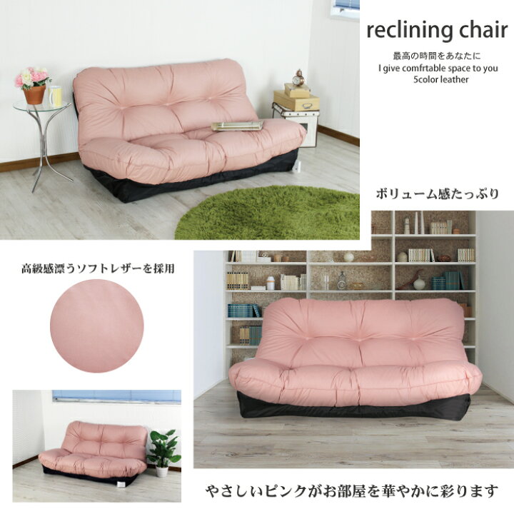 楽天市場】【楽天スーパーSALE10%OFF】ソファー 2人掛け 