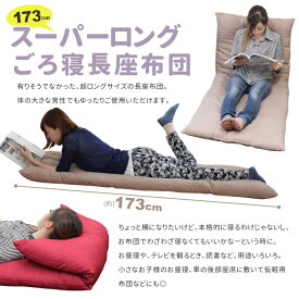 楽天市場 カラーボックス クッション 座布団 カーペット カーテン ファブリック インテリア 寝具 収納の通販