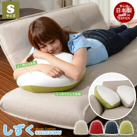 ビーズクッション Sサイズ しずく 座椅子 ソファ 1人用 いす フロア デニム 日本製 おしゃれ 人気 おすすめ 一人暮らし 新生活
