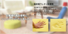 楽天市場 座布団 分厚い 四角の通販