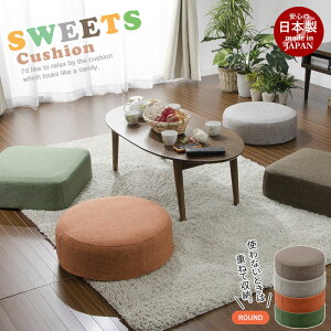 yyVX[p[SALE10%OFFzEhNbV SWEETS NbV ~`  ܂ { tANbV zc ی^ rOzc RpNg Eh   ԂƂ Ɍ ё {A