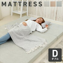 楽天市場】double bed mattressの通販
