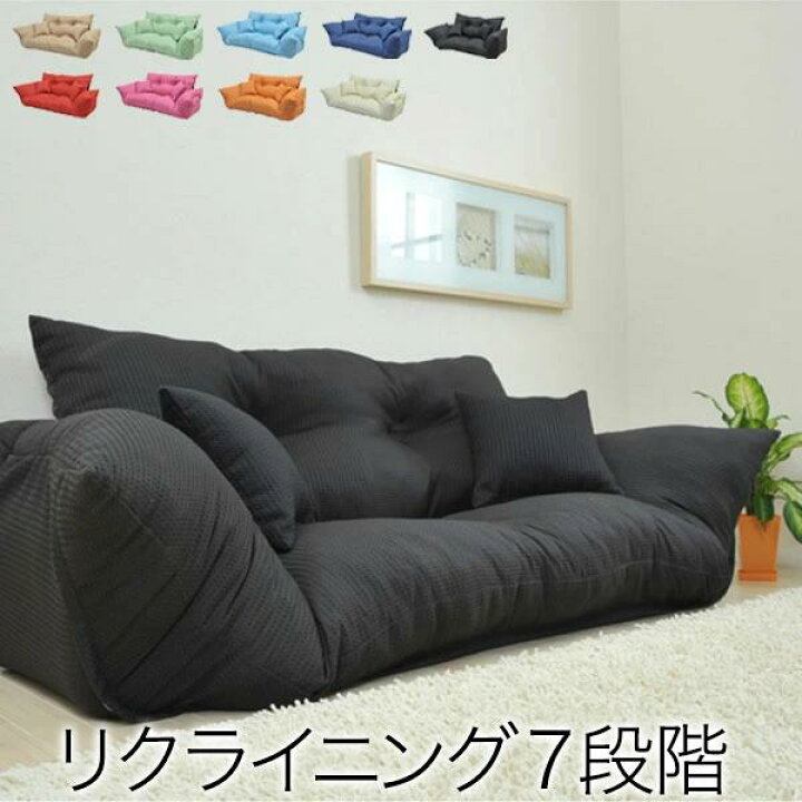 楽天市場】【値下げ】カウチソファ リクライニング クッション2個付 
