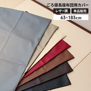 ylSALEzzcJo[180 { Jo[̂ 60×180cmp Q}bg zc NbV ԂƂ Jo[  烌U[ Б tFCNU[ J[U[ v n }