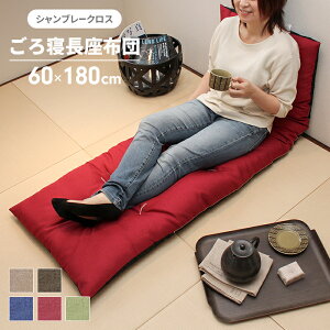 y|Cg5{ 11/21 10:00-12/05 09:59zylSALEzzc 180 { Q}bg 60×180cm zc NbV ԂƂ  V[gNbV Б Vu[ n }bgO 