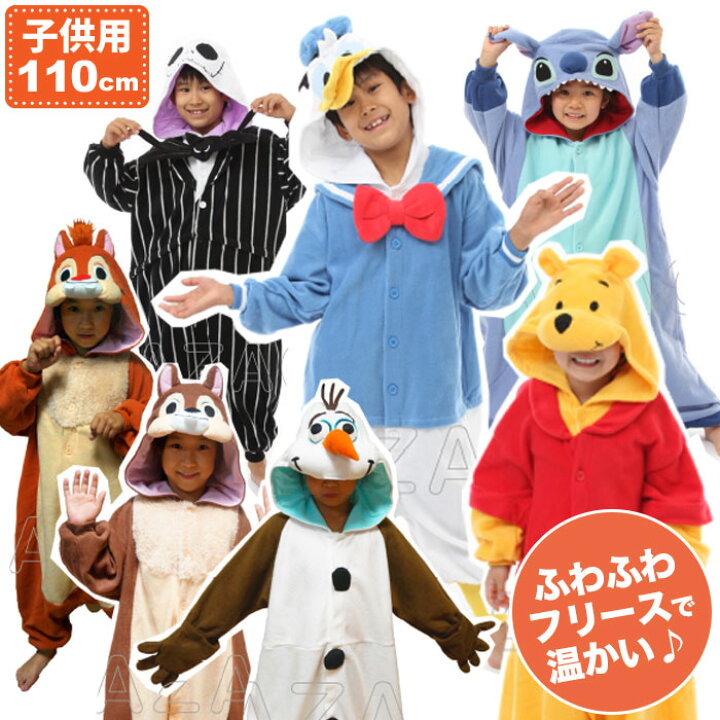 楽天市場 着ぐるみ ディズニー オラフ 子供用 110cm パジャマ フリース ルームウエア こども 子供 サロペット オールインワン 部屋着 フード付 ハロウィン 仮装 衣装 コスプレ クリスマス 誕生日 プレゼント 余興 忘年会 新年会 学園祭 文化祭 贈り物 変身 変装 グッズ