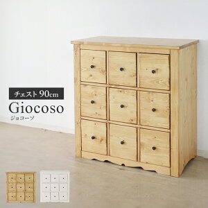 チェスト ローチェスト 箪笥 収納棚 天然木 木製 幅90 多引出しスリム 大容量 整理棚 洋服収納 北欧風 ナチュラル おしゃれ