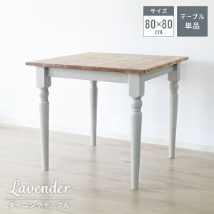 _CjOe[u e[u ` 2lp 80×80cm ؐ Pi RpNg He[u Vv  i`