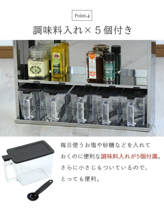 楽天市場 調味料ラック ステンレス 調味料ケース 5個付き スパイスラック 調味料入れ キッチン収納 調味料棚 ストッカー 調味料収納 おしゃれ クツログ 楽天市場 調味料ラック ステンレス 調味料ケース 5個付き スパイスラック 調味料入れ キッチン収納 調味料棚 ストッカー 調味料収納 おしゃれ クツログ