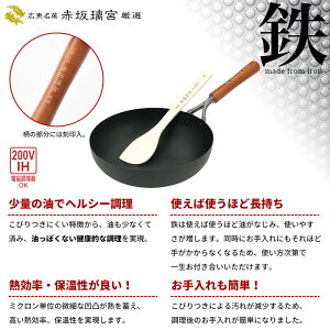 楽天市場 炒め鍋 28cm 鉄 フライパン 深型 竹べら付き なべ 鍋 Ih こびりつきにくい いため鍋 鉄製 中華鍋 日本製 鉄分補給 ガス火 中華料理 人気 クツログ