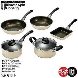 【楽天スーパーSALE10%OFF】フライパン 26cm/ディープパン 24cm/玉子焼き器/片手鍋 18cm/両手鍋 20cm セット ih こびりつきにくい アルミ 軽量 ガス火/IH対応 鍋 なべ