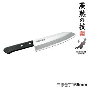 yyVX[p[SALE10%OFFzO {  nn 16.5cm XeX  ƒp  16.5cm v O  V   lC L 